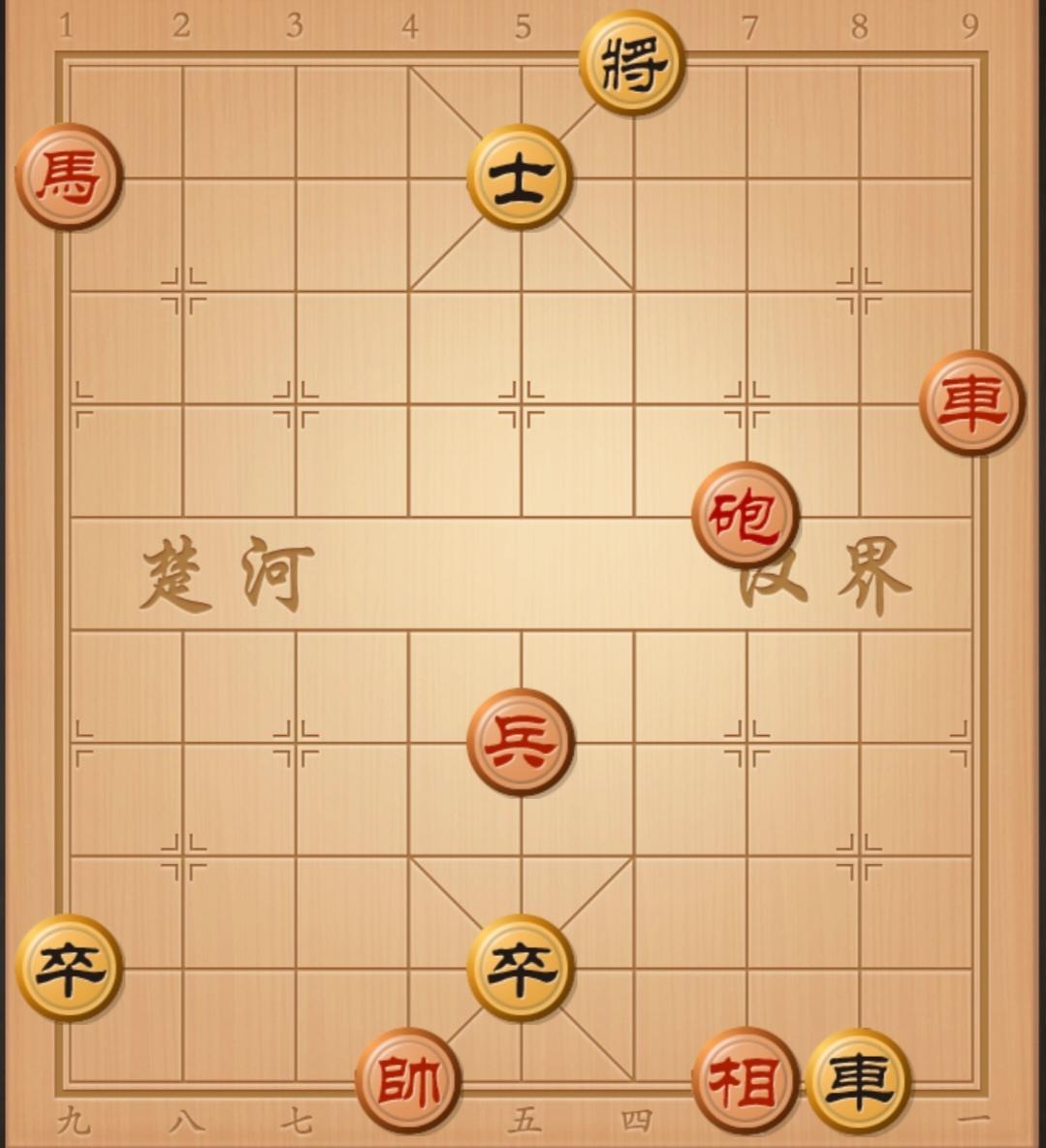 象棋残局 中国象棋 象棋破局 象棋开局与残局 象棋残局