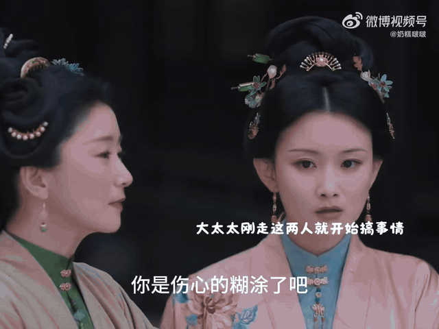 兰香如故方悦乔程氏争夺掌家权失败大太太临终思虑周全，早早把掌家权托付给兰香，就是