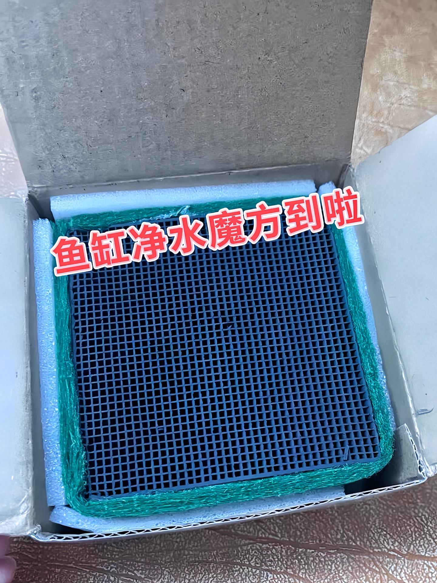 吸附杂质：能有效吸附鱼缸水中的鱼粪、残饵等分解产生的有机物质及黄色色素...
