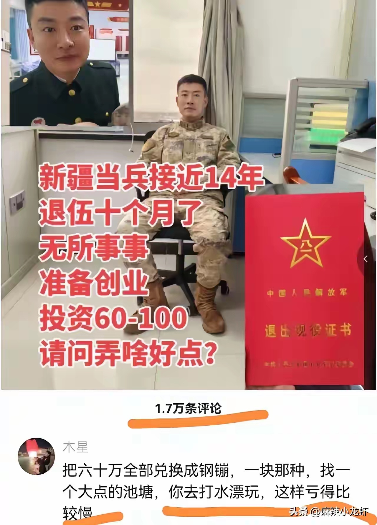 年度最佳建议 ​​​