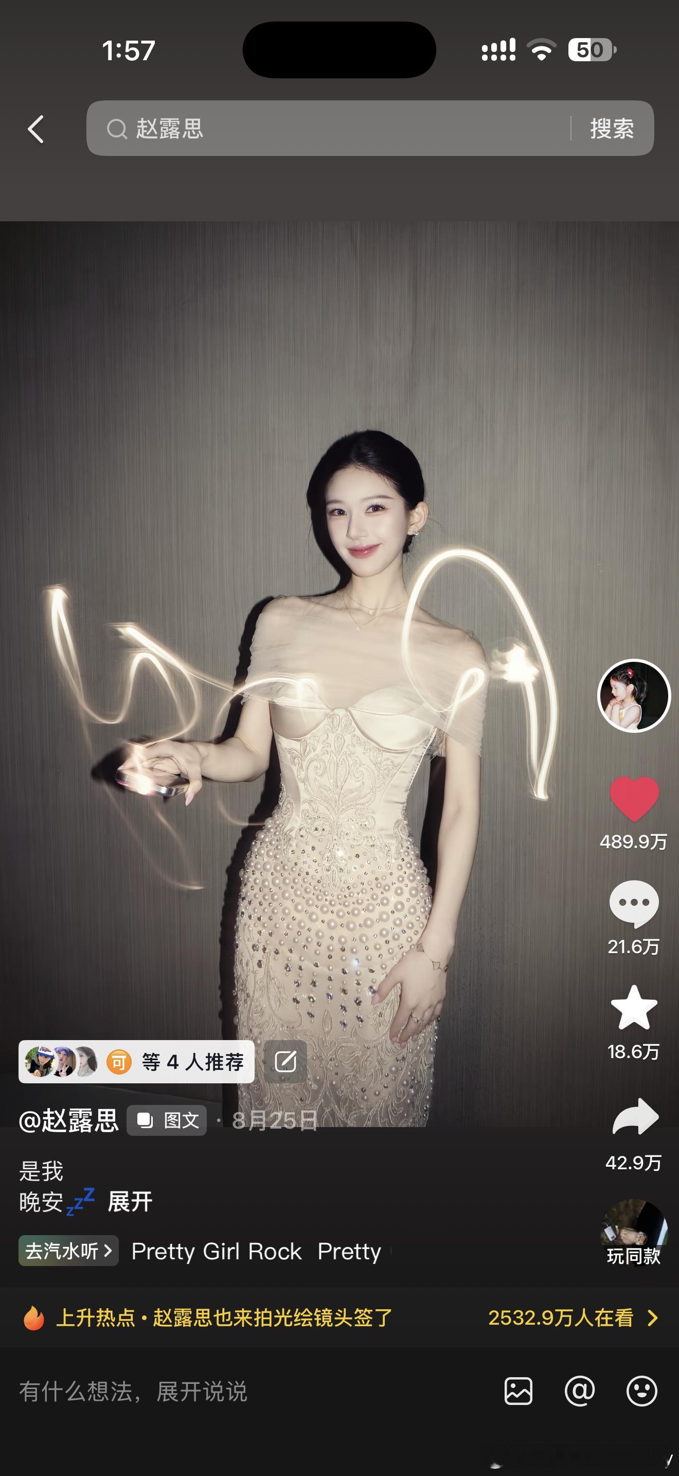 快来助力破500万[爱你] ​​​