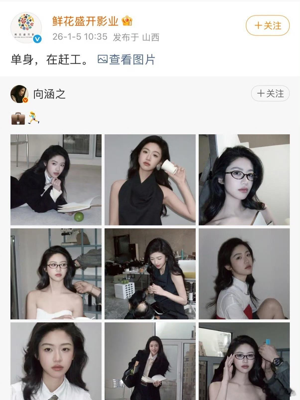 周奇向涵之 分手这下是脚踏两只船实锤了吧…我那单纯的方一凡啊 