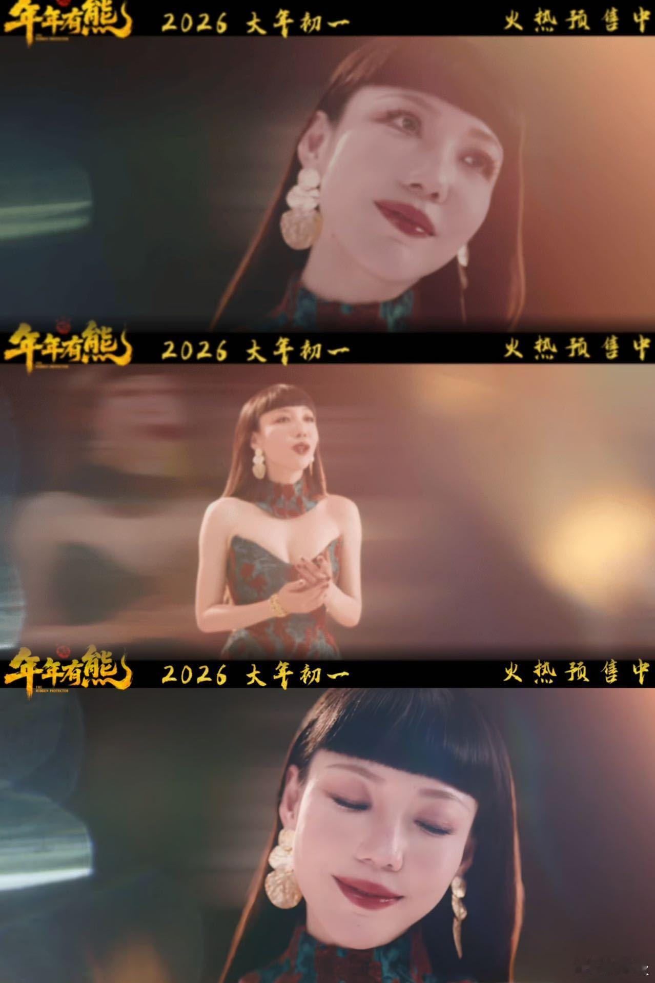 电影熊出没年年有熊片尾曲MV吴莫愁献唱熊出没片尾曲 越听越上头！吴莫愁献唱的《带