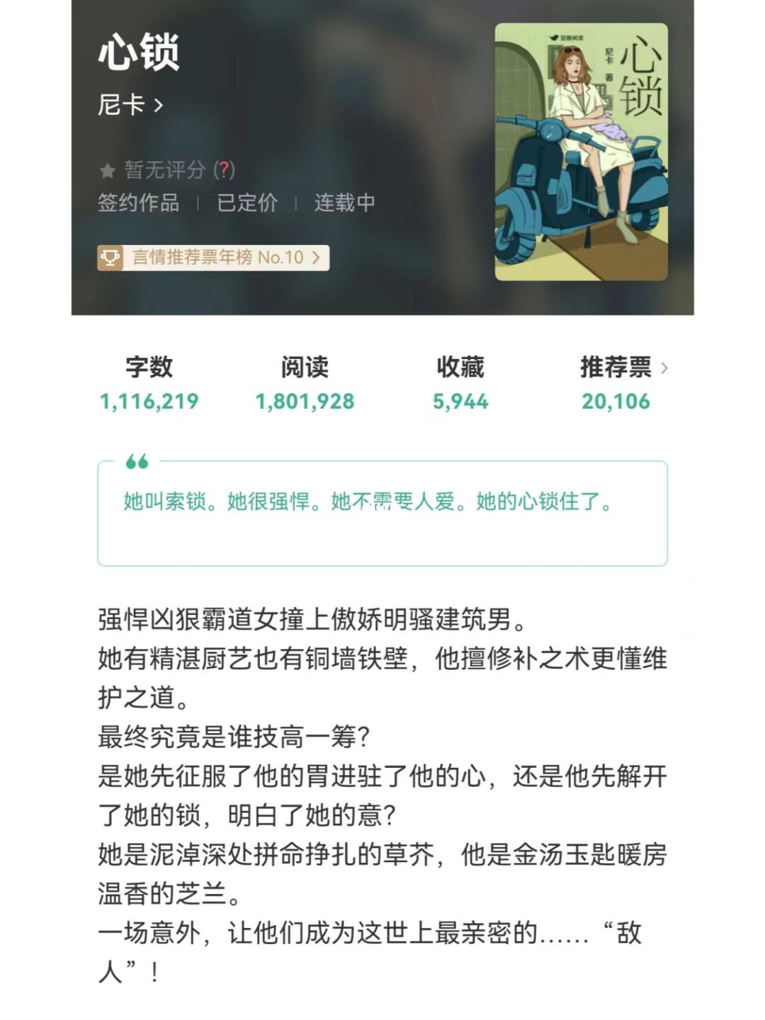 亲测！必看高干文！熟男熟女、后劲太大了！