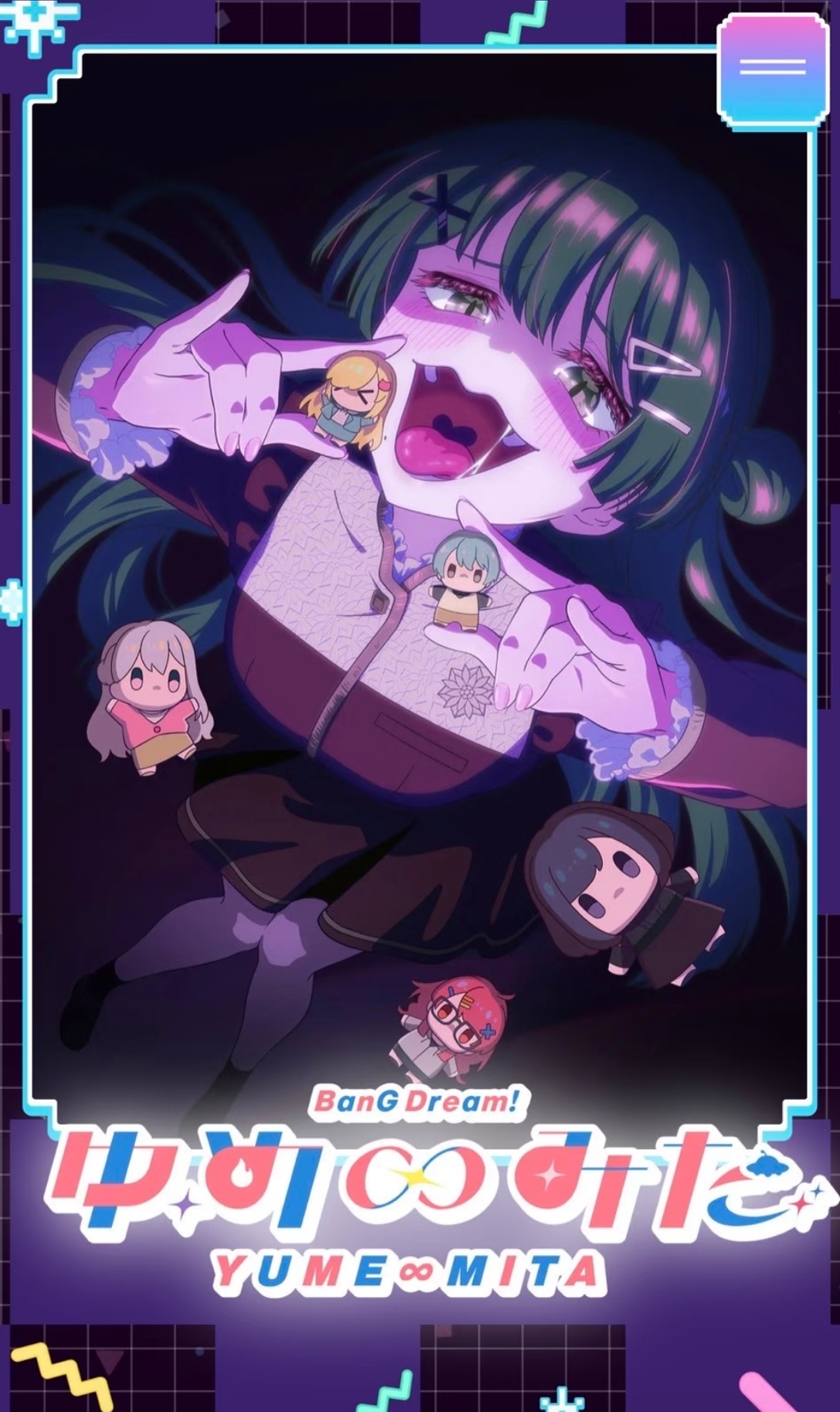 20756清萌计划