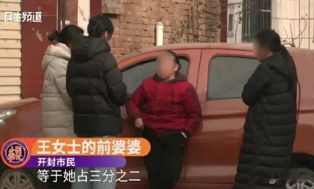 郑州，一女子跟丈夫结婚，婆婆新婚当晚就交代女子：你老公不是我亲生的，你可别期待我