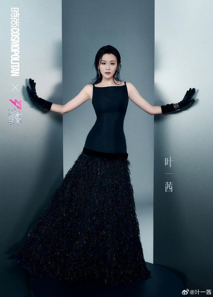 叶一茜范玮琪侯宇何宣林城北的花乘风2026 叶一茜团一公《城北的花》，搓手期待姐