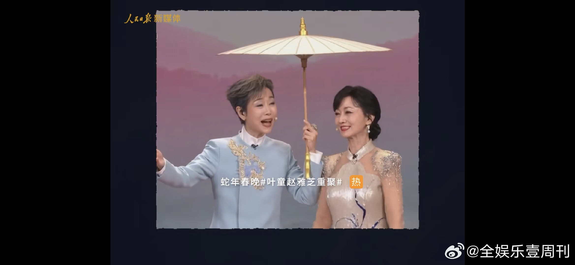 叶童感谢自己迈出乘风这一步人民日报对话童年记忆叶童叶童在乘风舞台说“被喜欢是幸福