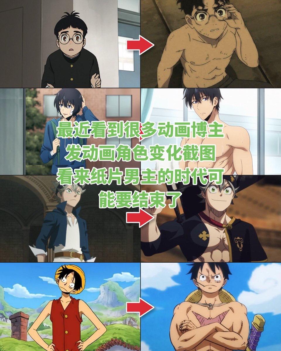 感觉很长一段时间肌肉要么是反派角色的特征。要么就是那种鲁莽的角色，纸片...