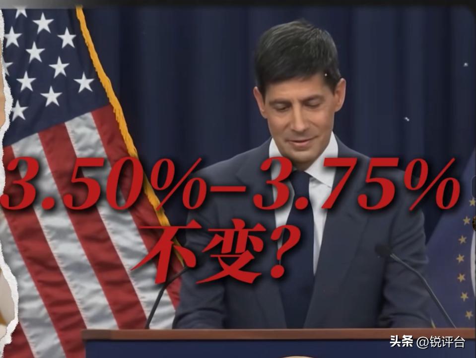 立场大变💥高盛砍黄金目标价！美联储今年彻底不降息
6月21日最新财经消息📢！