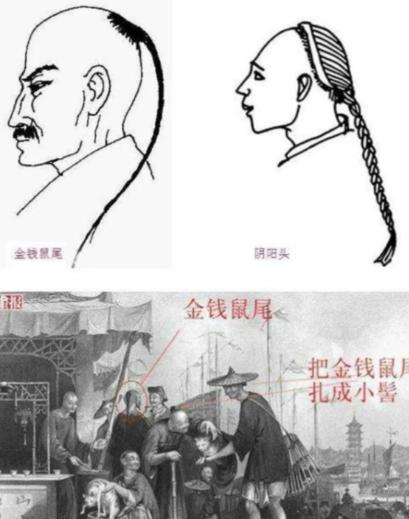 别被清宫剧骗了！清朝的人前面剃得锃亮、后面扎个辫子？但在200多年前，那些在战场