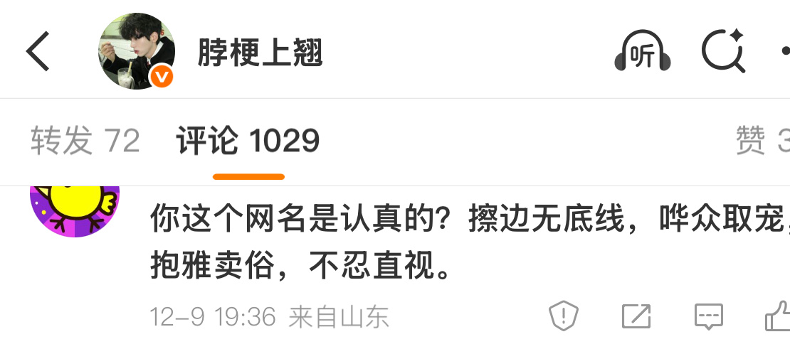 那就雅俗共赏呗 