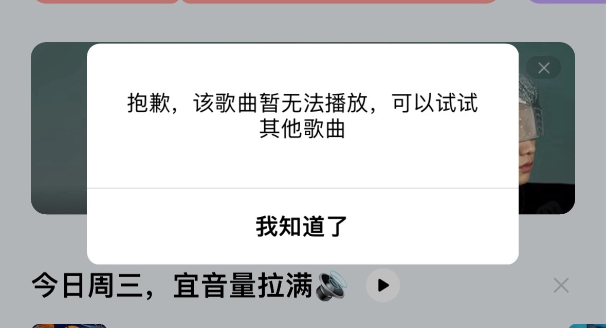 为啥