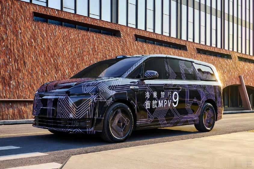 鸿蒙智行首款MPV智界V9细节曝光这车光尺寸就很顶，5.3米车长配3.2米轴距，