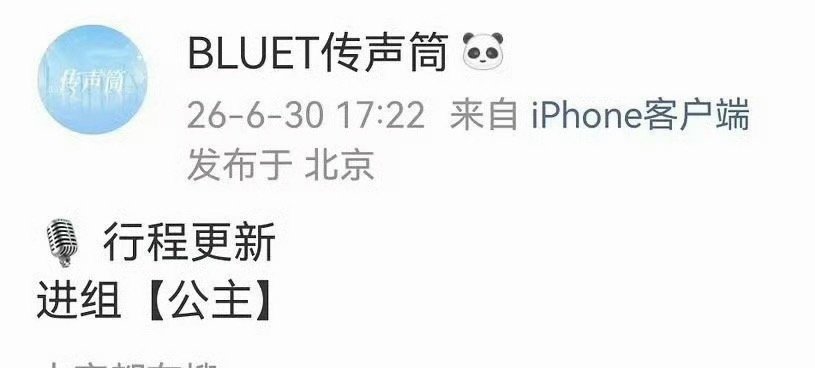 我我我我我我那个了 