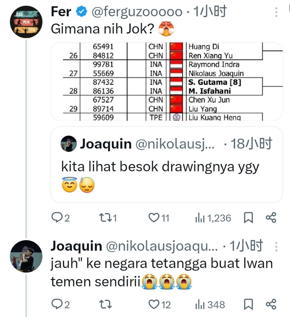 哈哈哈白期待了 