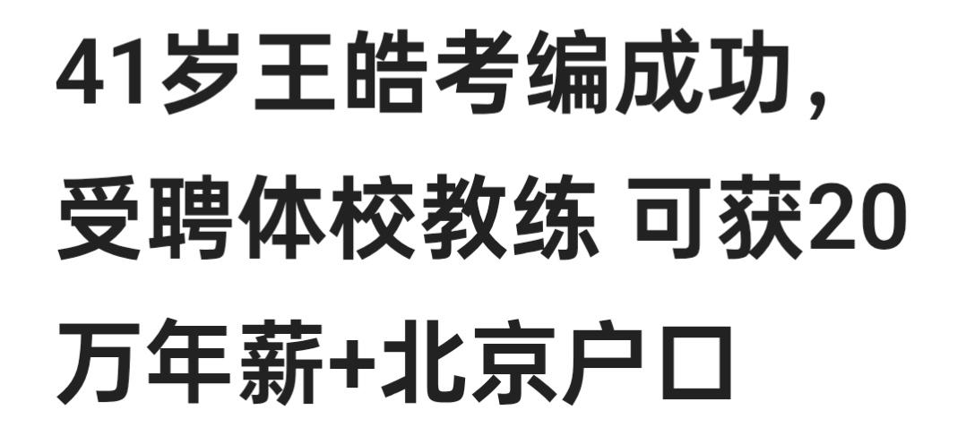 其实，根本就没有什么国乒团队，平时只有中国乒协，有升国旗，奏国歌的正赛，国家体育