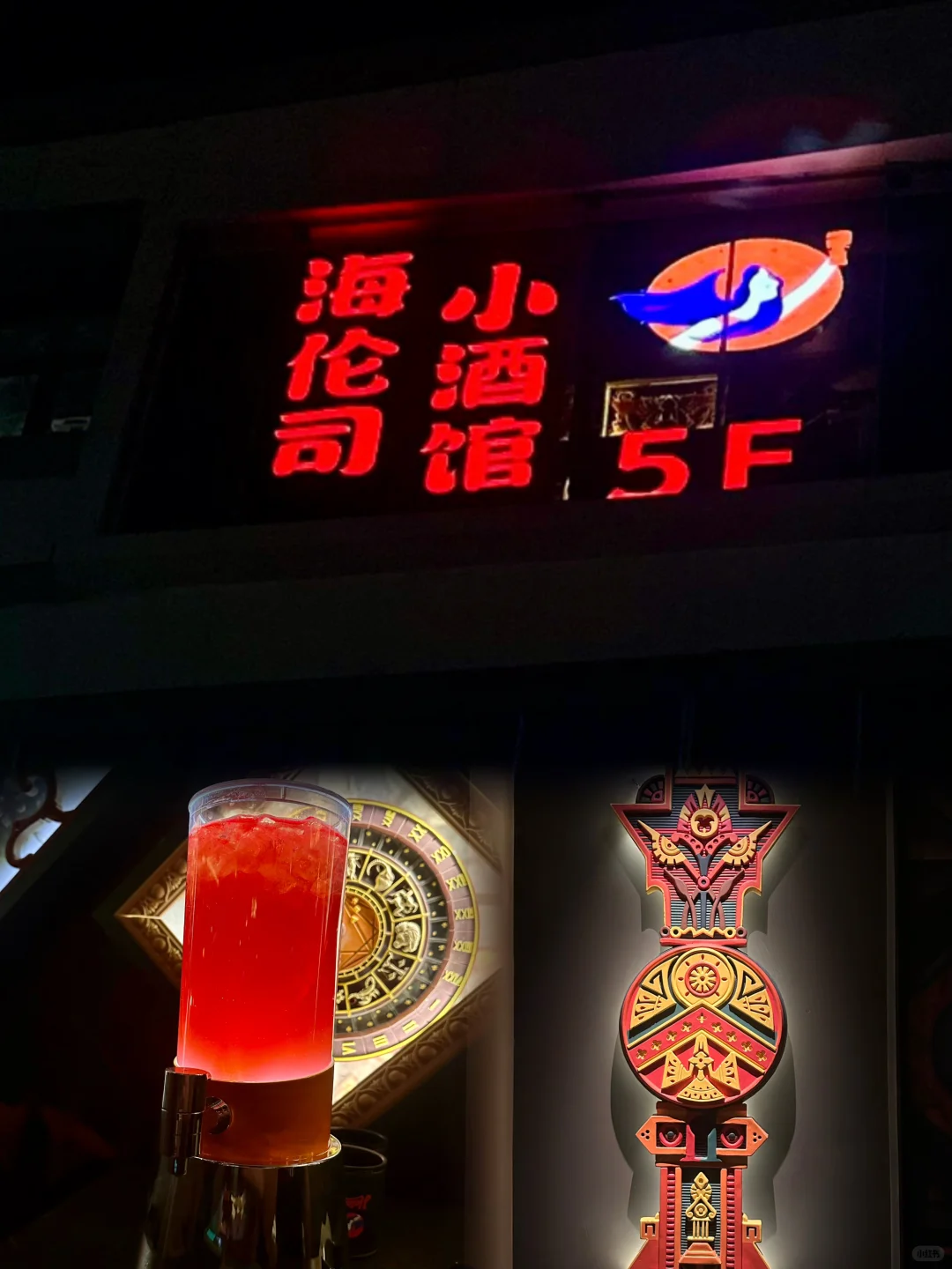 我又又又又懂宁海人民的快乐啦！