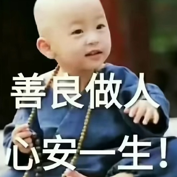 好养胃 ​​​