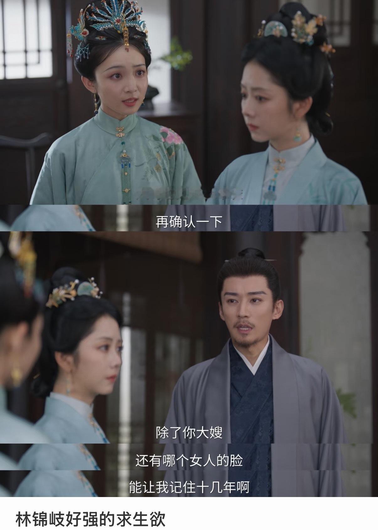 林锦岐好强的求生欲林锦岐求生欲好强 哈哈哈哈林锦岐在许兰香的面前求生欲好强指认十