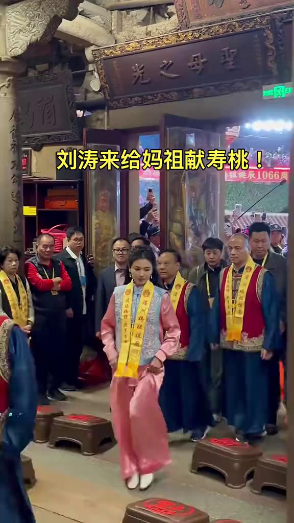 刘涛来给妈祖献寿桃。