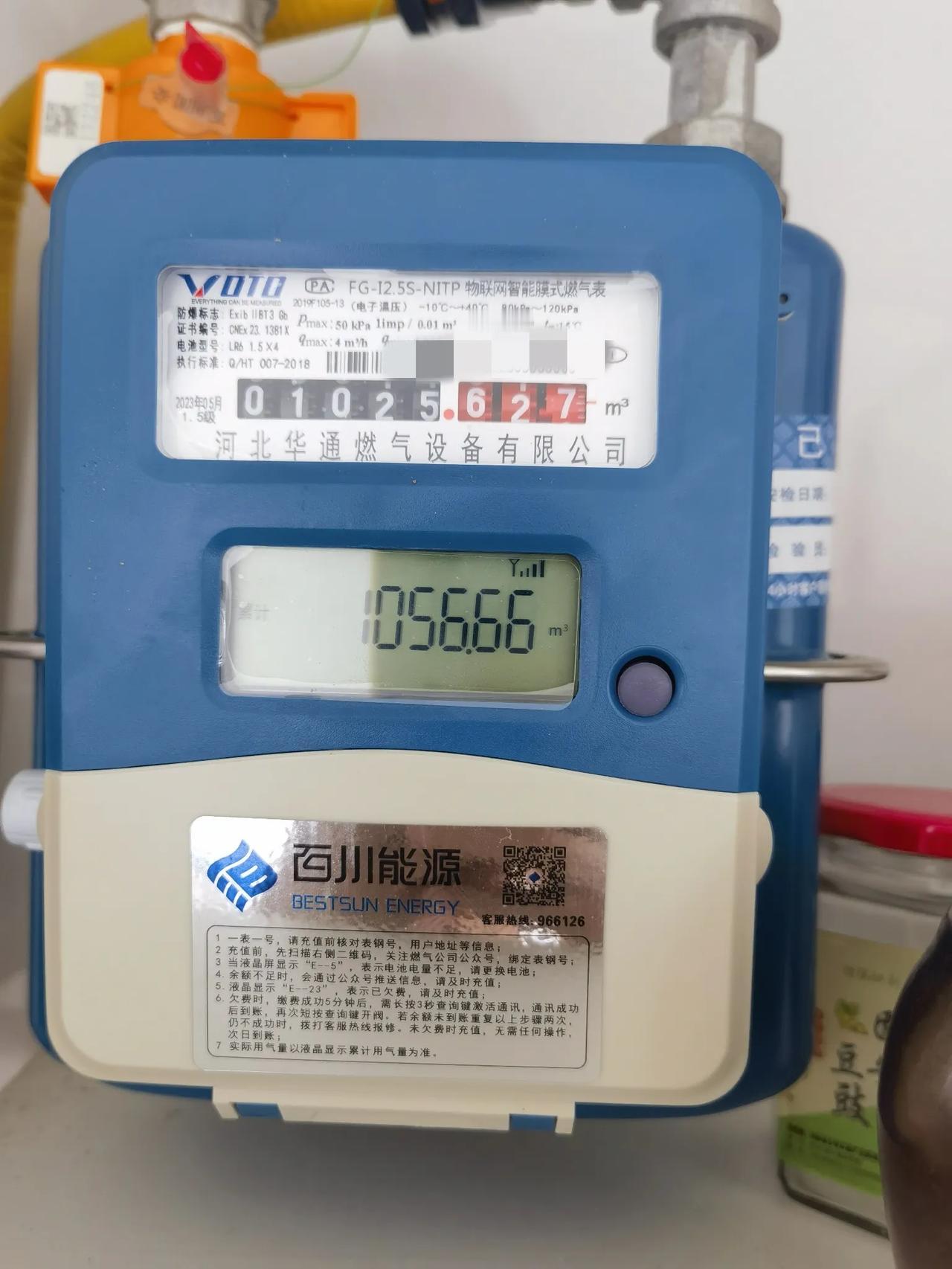 壁挂炉设置温度45°，从下午五点开机到第二天早晨七点关机，用了近9方天然气。我怎
