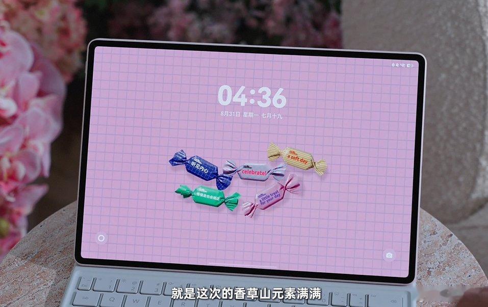 华为MatePadAir或成下半年爆款 麒麟T93系列芯片性能很在线，不管是手写