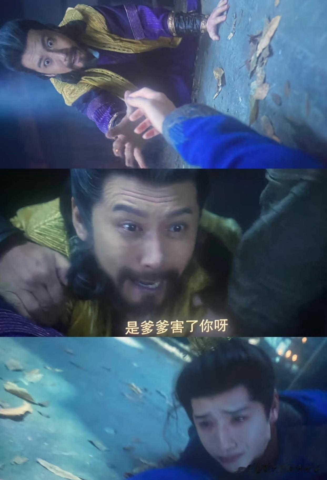 “完颜洪烈”为什么不救“杨康”?总有人拿完颜洪烈对杨康多年养育，替杨康洗白，可一