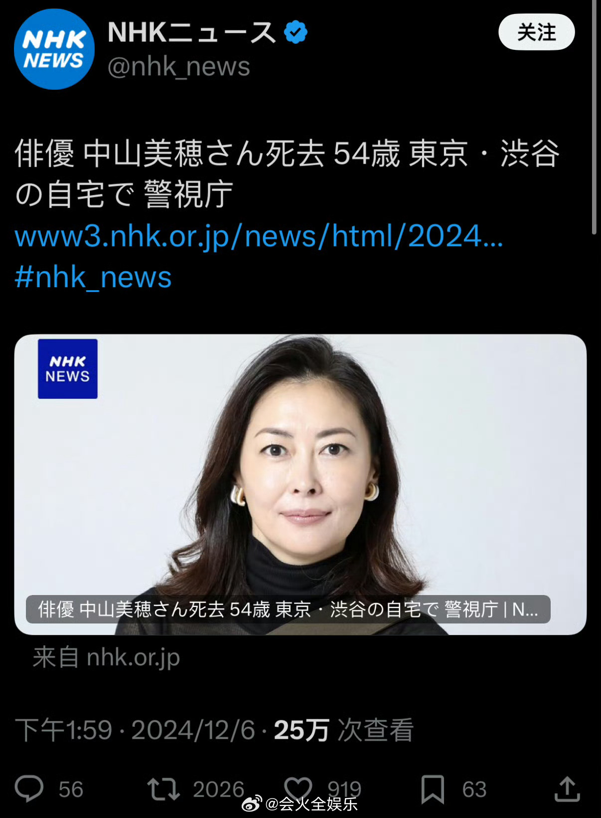 情书女主角去世 我的天啊。。。 