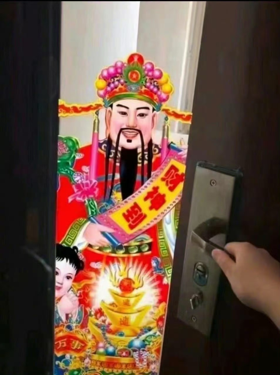 初五迎财神 我大接特接🙏 