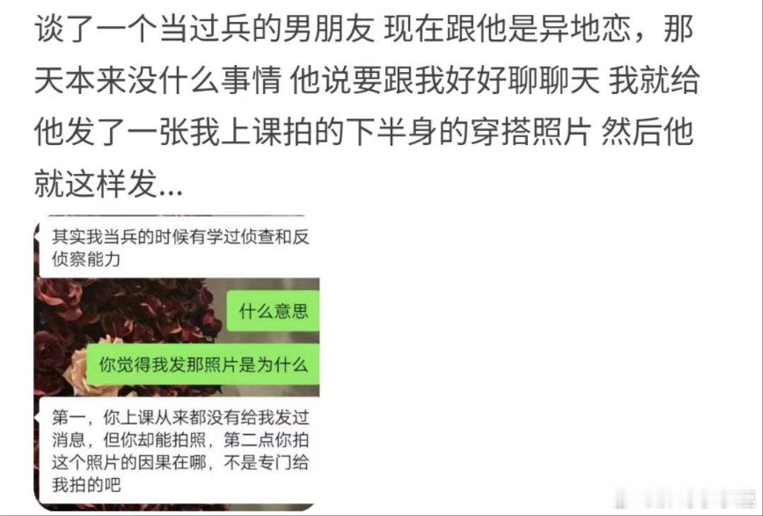 #国产浪漫# ​​​