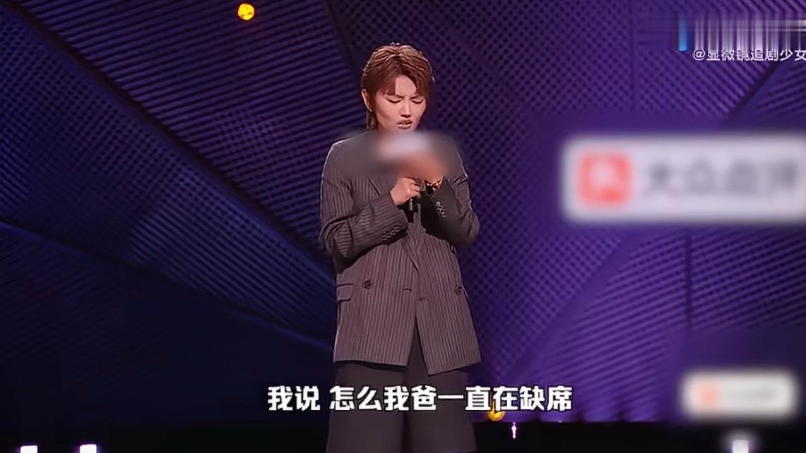 在朋友圈刷到了妈妈结婚的消息李琪宝一开口抛出这个段子，现场观众瞬间哄笑，家长里短
