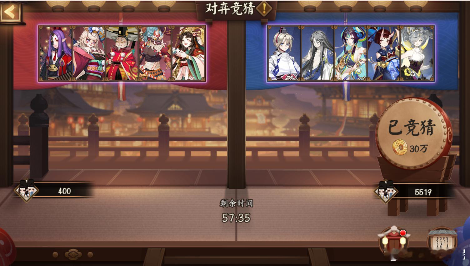 #阴阳师手游[超话]#  【对弈竞猜】 10月7日 20：00场实战测试多次结果
