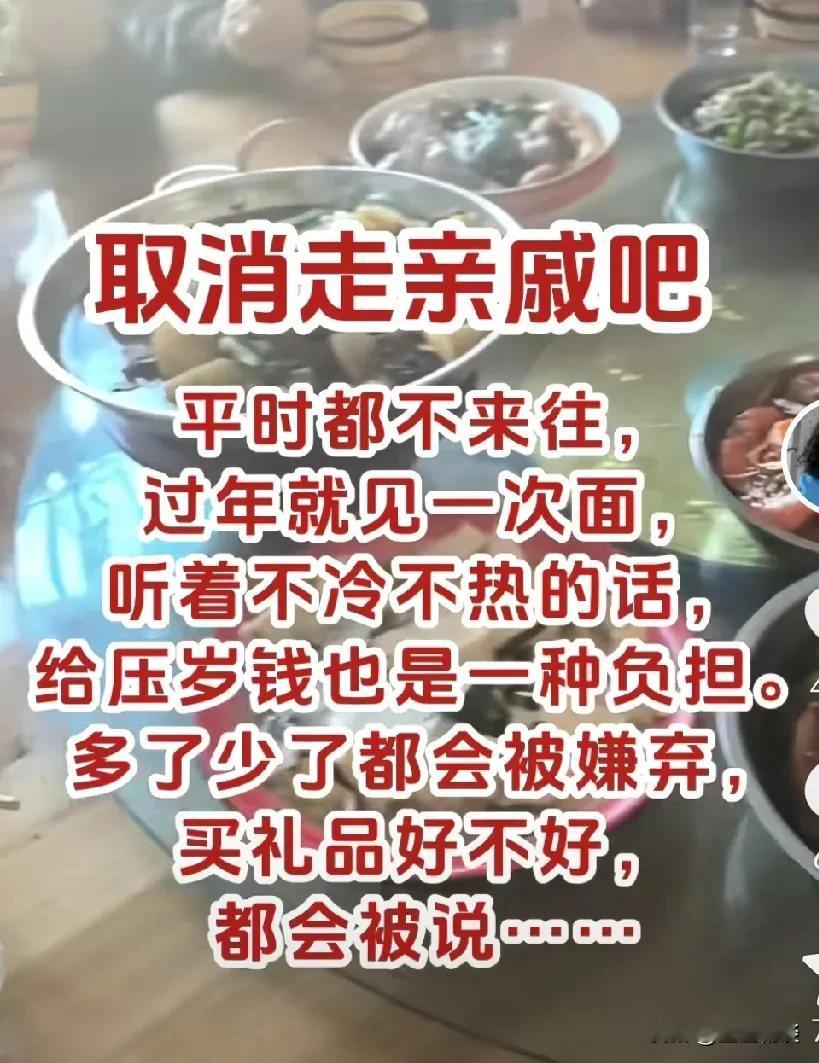 在网上听到了这一段话深有感触:可我一点过年的感觉都没有，跟平常没啥两样。我们总觉