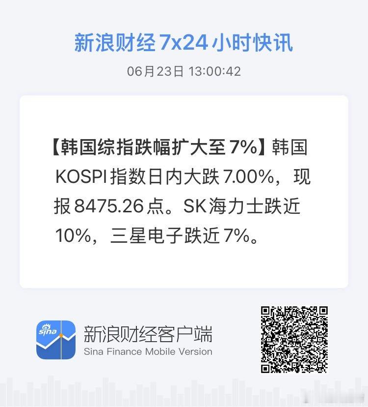 获取全球市场7x24实时滚动播报 网页链接 