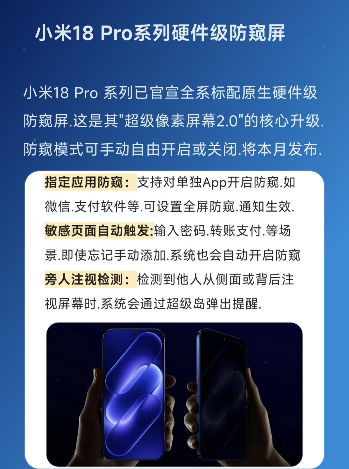 国产品牌正在崛起 创作者中心 创作灵感 小米手机新体验 手机干货知识分享