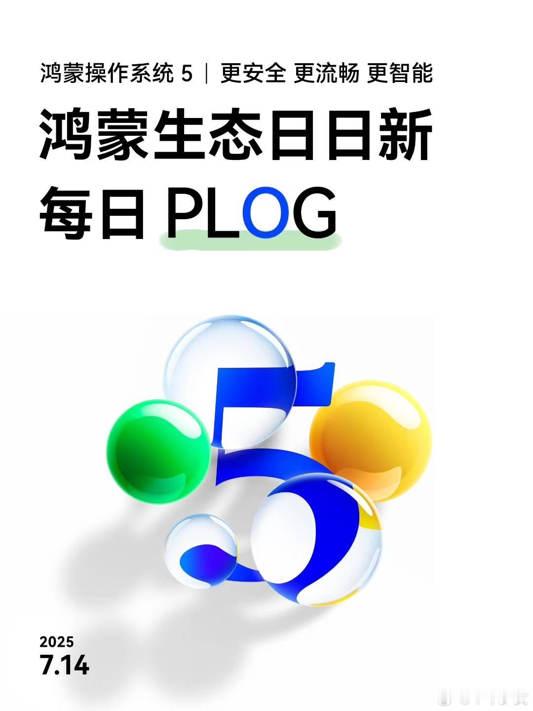 鸿蒙版大众点评累计完成20余项功能更新，加速兑现用户心愿；微博、全民K歌、顺丰速