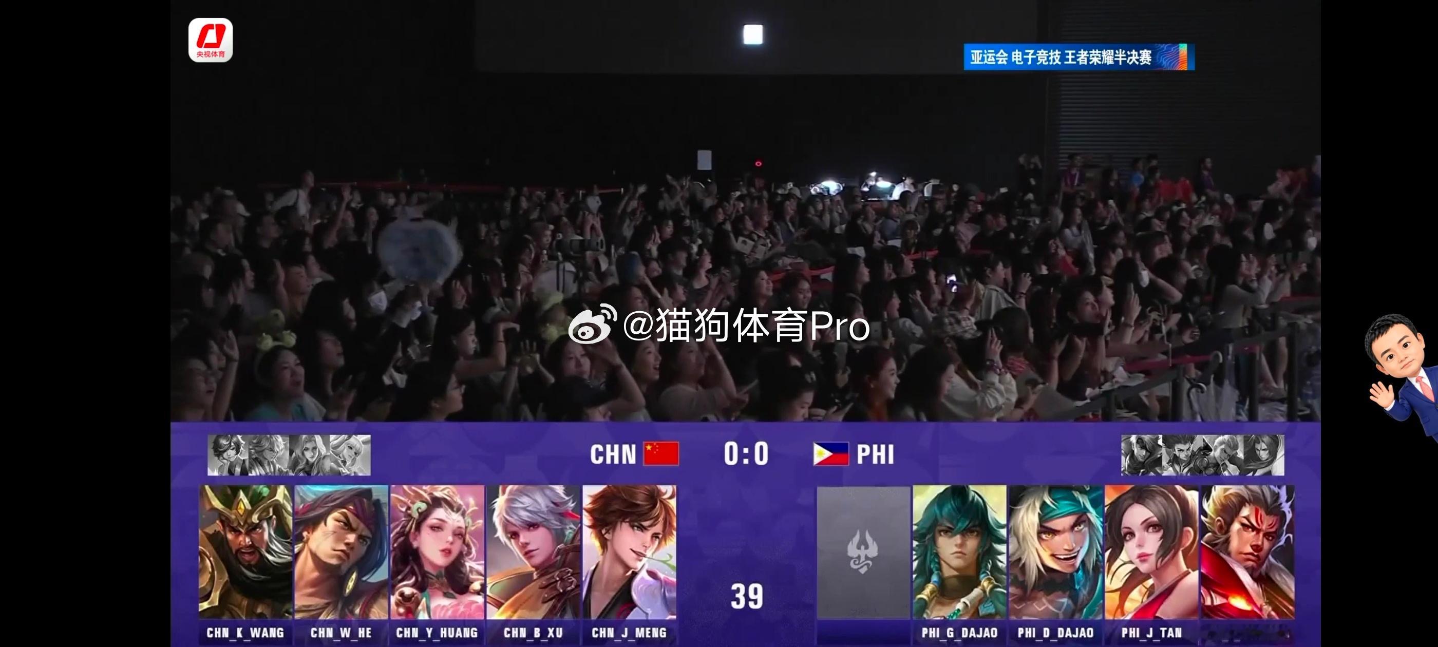 王者项目菲律宾vs中国[允悲]亚运会居然不是全局bp！第二局，一诺又是百里守约，