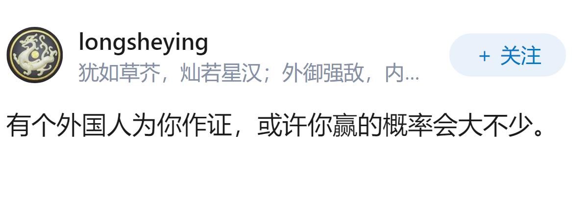 假设我被诬告强奸了，该如何自证清白？