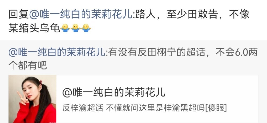 吴亦凡也告过，我该信吴亦凡是无辜的吗[傻眼] ​​​