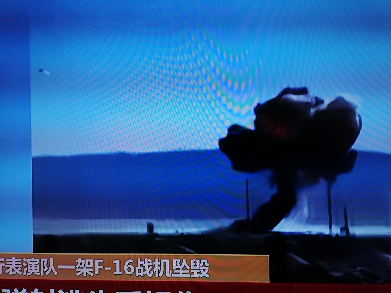 美坠毁的表演机已服役40年

       2025年12月3日，美国空军“雷鸟