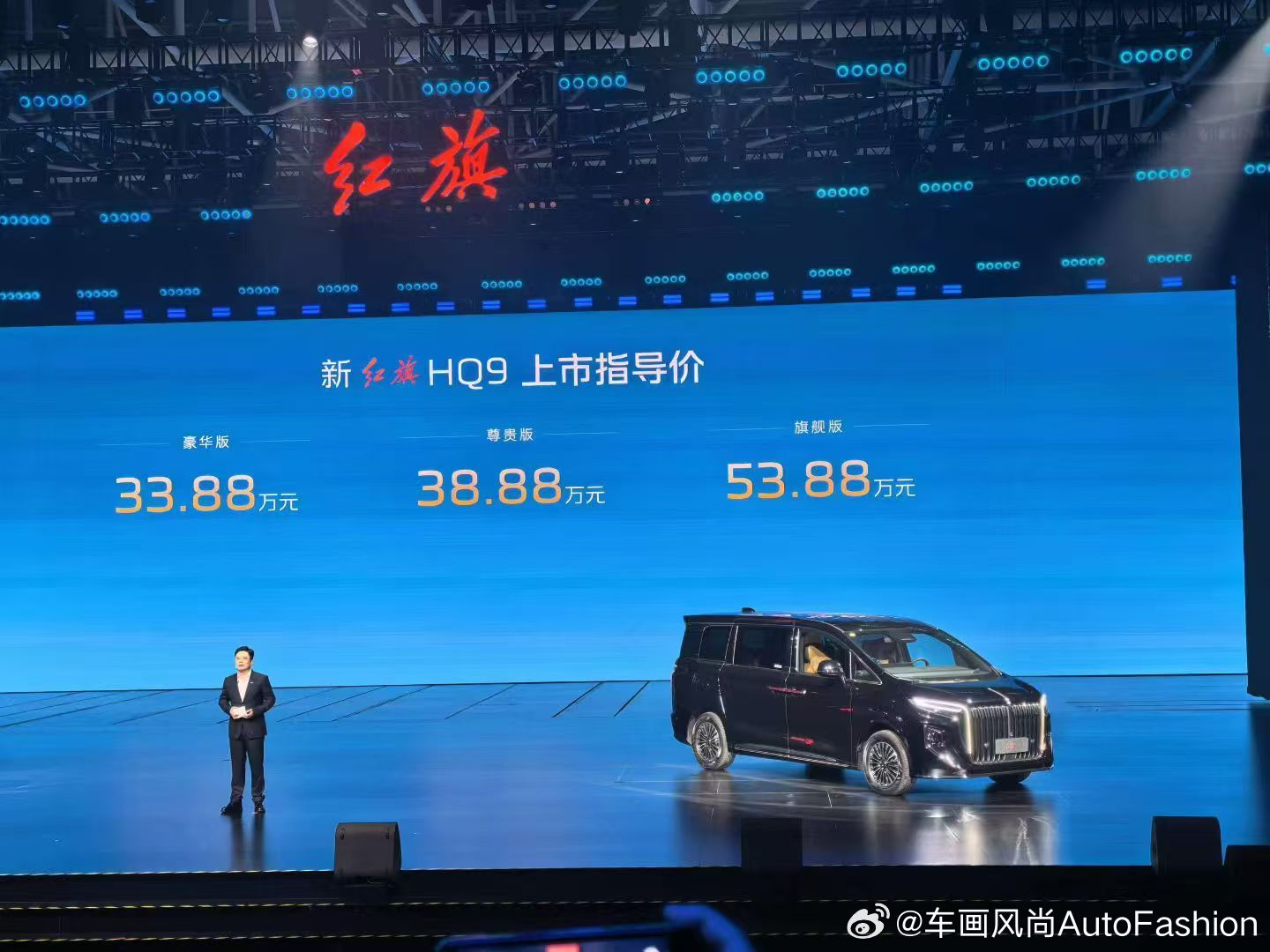 【新红旗H5、新红旗HQ9双车联袂上市，起售价分别为12.1万和33.88万】5