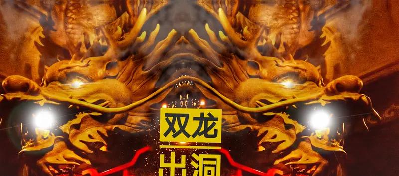 2026全锦赛，马龙和许昕组成的龙蟒组合太让人惊喜了！今年规则放开，让分属不同队