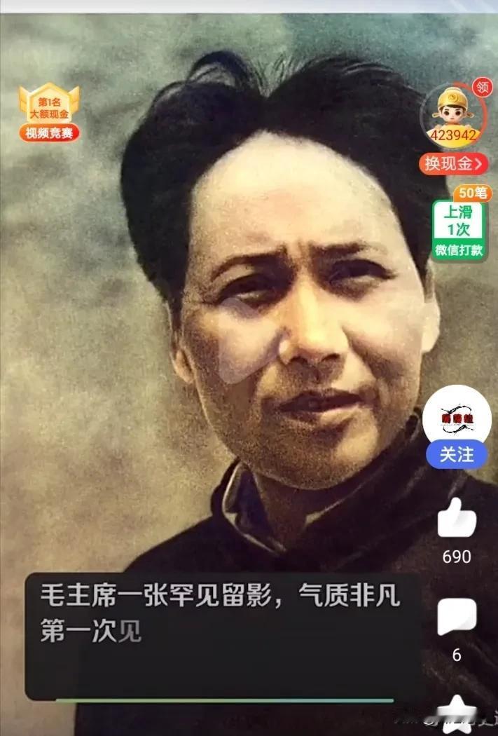 1939年苏联专家在延安为毛主席拍摄的珍贵照片，2020年方才流出！
毛主席气度