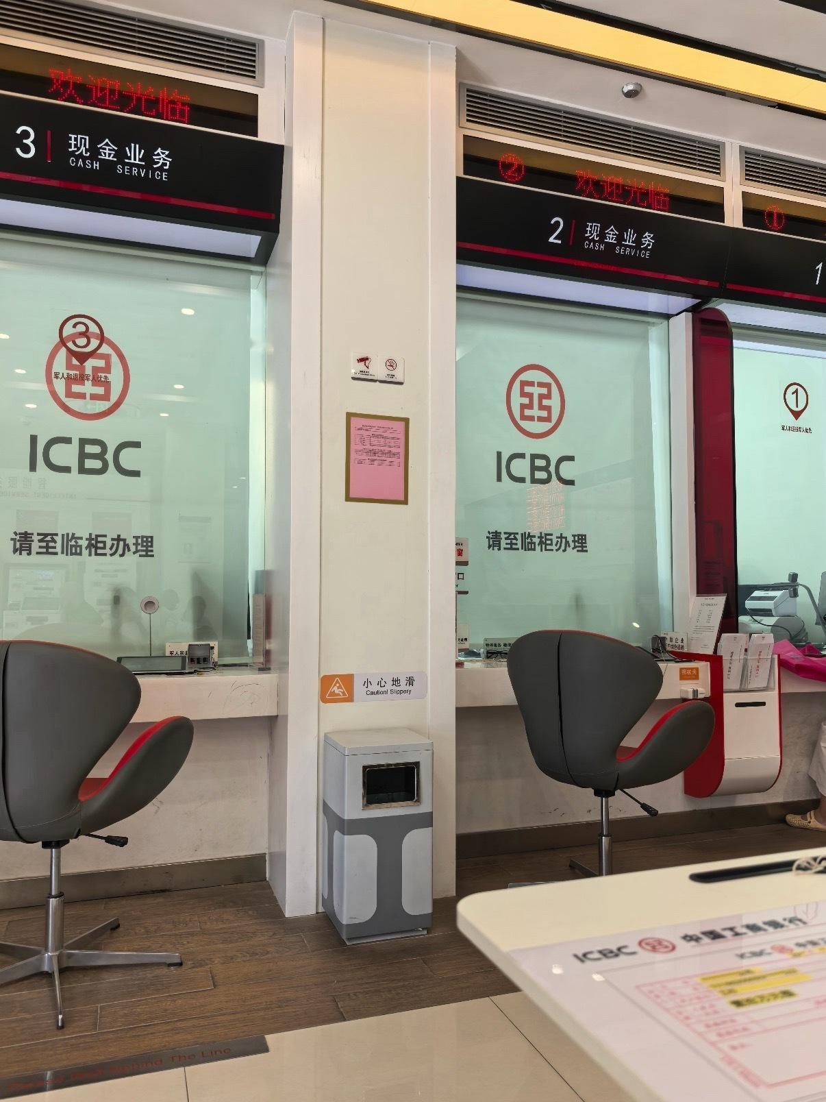 银行回应每天仅营业3.5小时窗口设置这么少，办公效率这么低，完了营业时间还短，周