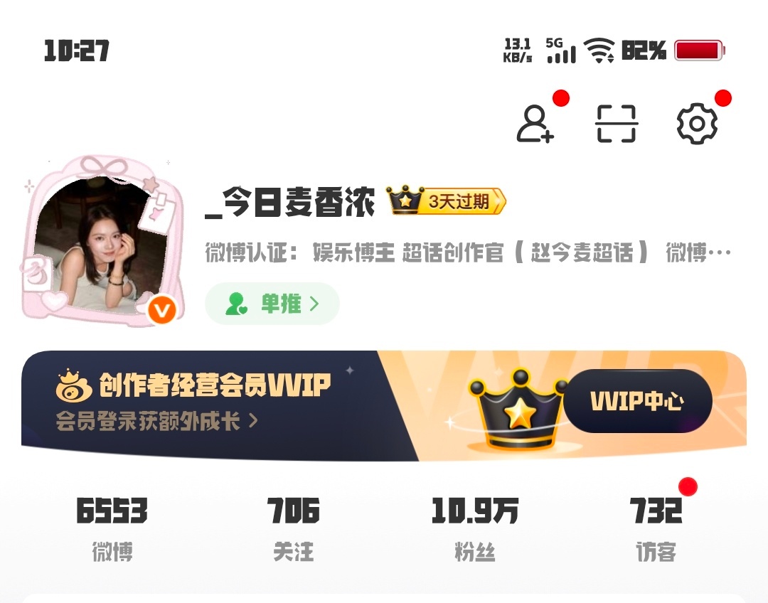 又改了，访客直接到这里来了