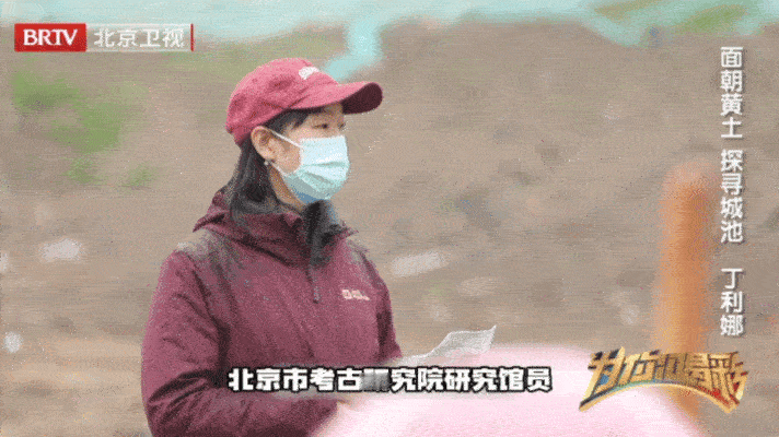 #北京建都史的秘密# 金中都是北京建都史的开端，距今已有871年。公元1153年