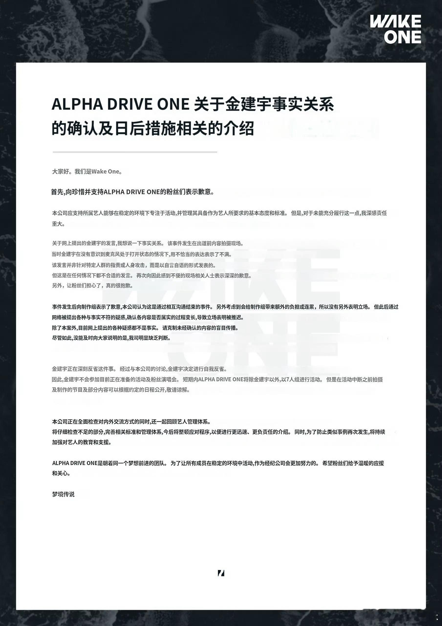 金虔佑暂停活动金虔佑这事说白了就是自己嘴没把门，麦克风开着呢就乱说话。公司还拖了