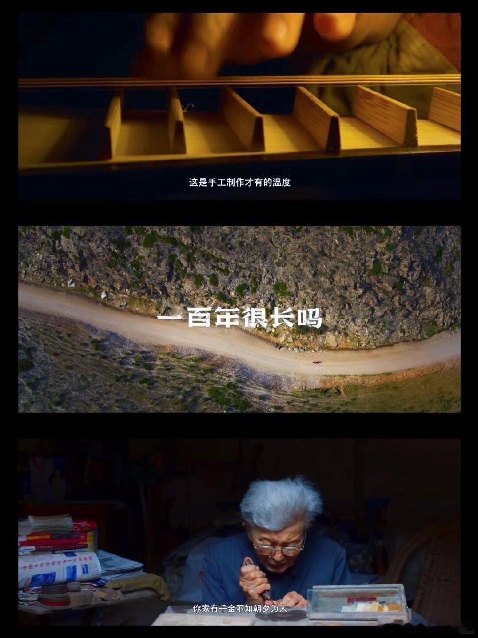 纪录片他一拍就是二十年 顾桃拍纪录片拍了二十年，这哪是做事——一年算任务，十年算