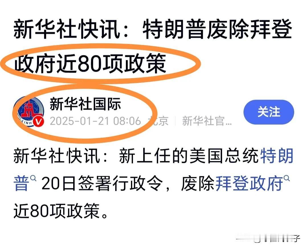 也许这就是资本家与职业政客的区别。利益最大化才是其追求与目标。就如其创设个人虚拟